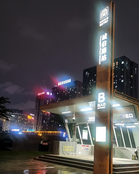 modern Guiyang 