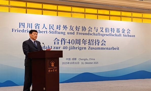 四川省人大常委会副主任罗强致辞