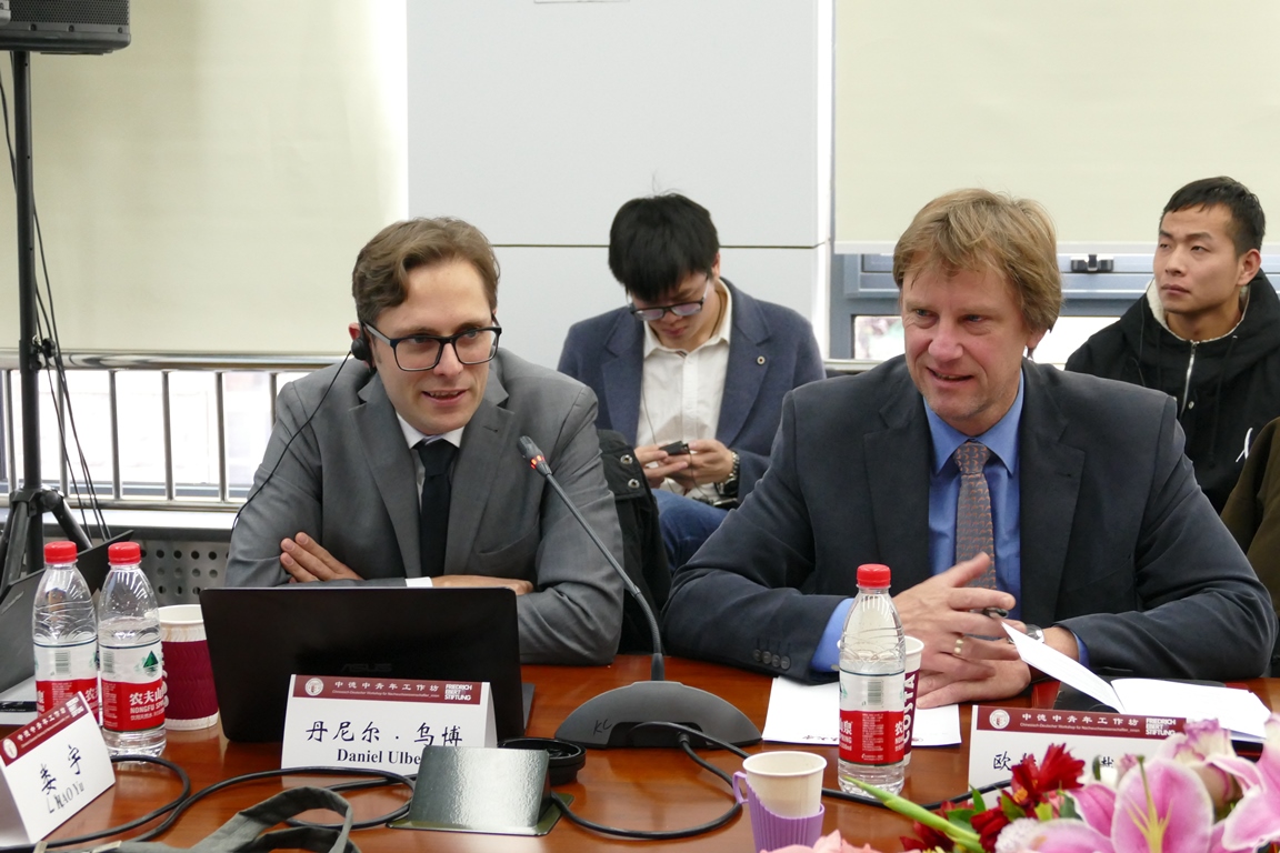 共享（平台）经济对劳动法和社会保障法的挑战