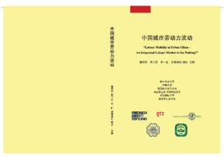 Labour mobility in urban China
