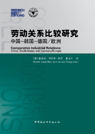 Comparative industrial relations