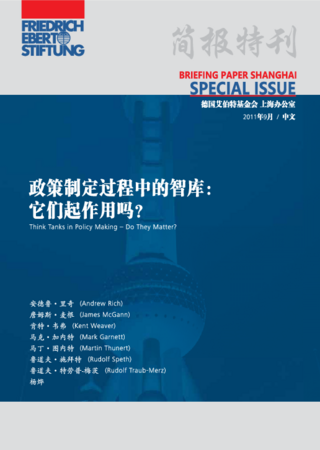 Think tanks in policy making - do they matter?