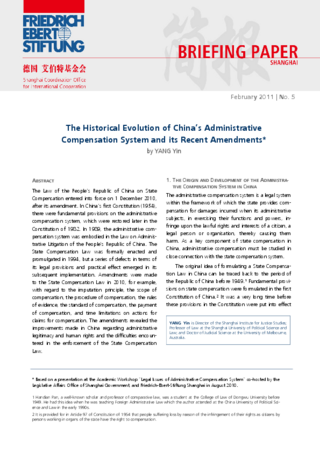 The historical evolution of China's administrative compensation system and its recent amendments