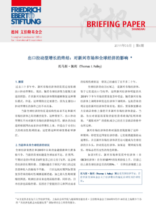 [The end of export-led growth