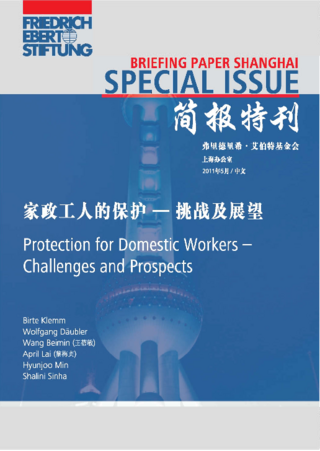 Protection for domestic workers