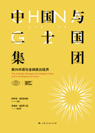 China and the G20