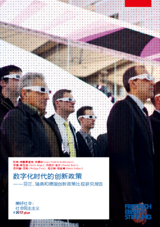[Policies for innovation in times of digitalization