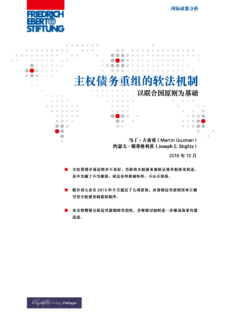 [A soft law mechanism for sovereign debt restructuring