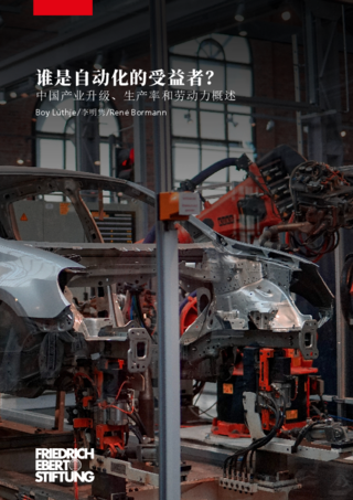 [Who earns the gains from automation?]